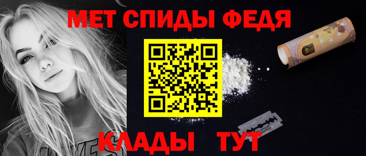 Россошь  ОМГ ОМГ сайт  Вход с VPN  АМФЕТАМИН 97% 