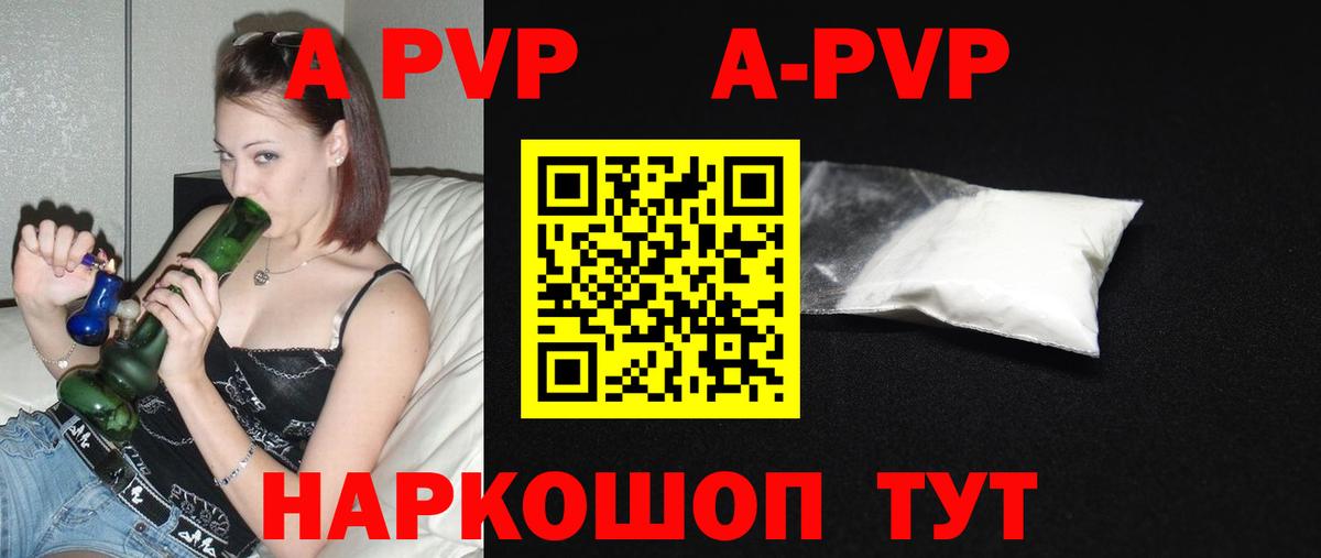 Alpha-PVP СК КРИС Россошь