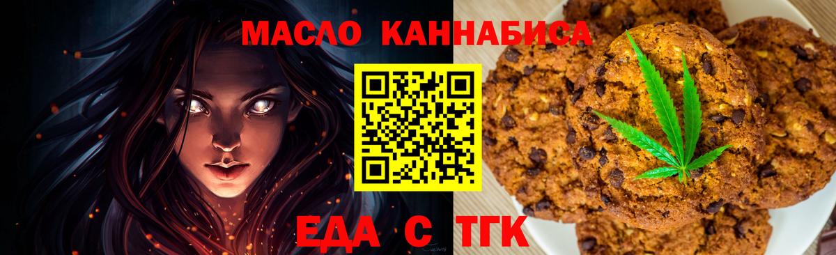 МЕФ   Марихуана  Вход с VPN  A PVP СОЛЬ кристаллы  NBOMe  Гашиш  Россошь  МЕФ  КОКАИН  Экстази 