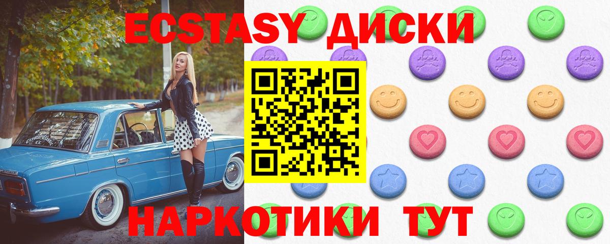 ЭКСТАЗИ TESLA Россошь