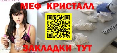 2c-b Бузулук