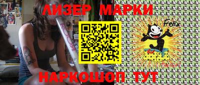 spice Будённовск