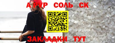 2c-b Бузулук