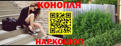 spice Будённовск