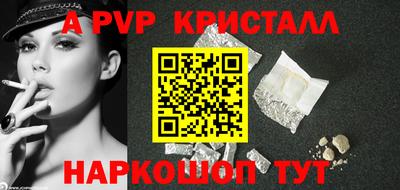 ALPHA PVP Гудермес
