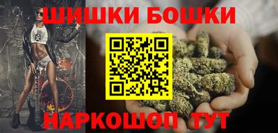 spice Будённовск