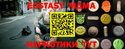 spice Будённовск