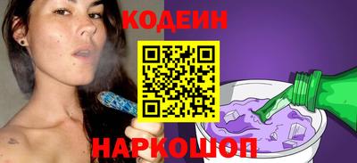 spice Будённовск