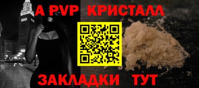 2c-b Бузулук
