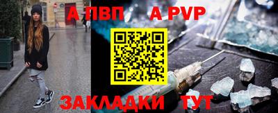 spice Будённовск