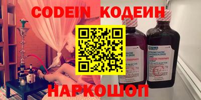 spice Будённовск