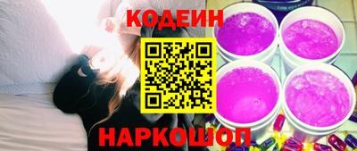 2c-b Бузулук