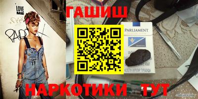 гашик Бугуруслан