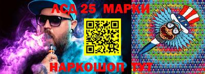 2c-b Бузулук