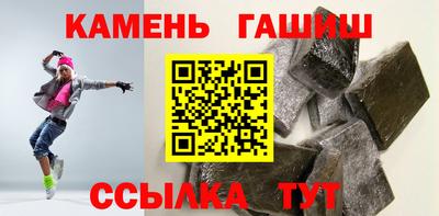 гашик Бугуруслан
