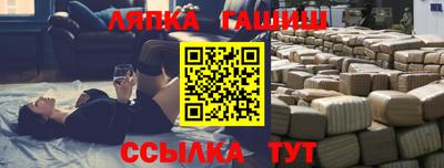 spice Будённовск