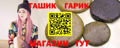 spice Будённовск
