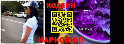 2c-b Бузулук