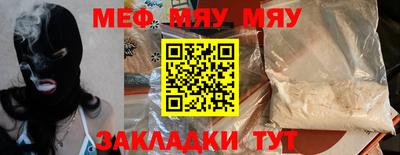 2c-b Бузулук