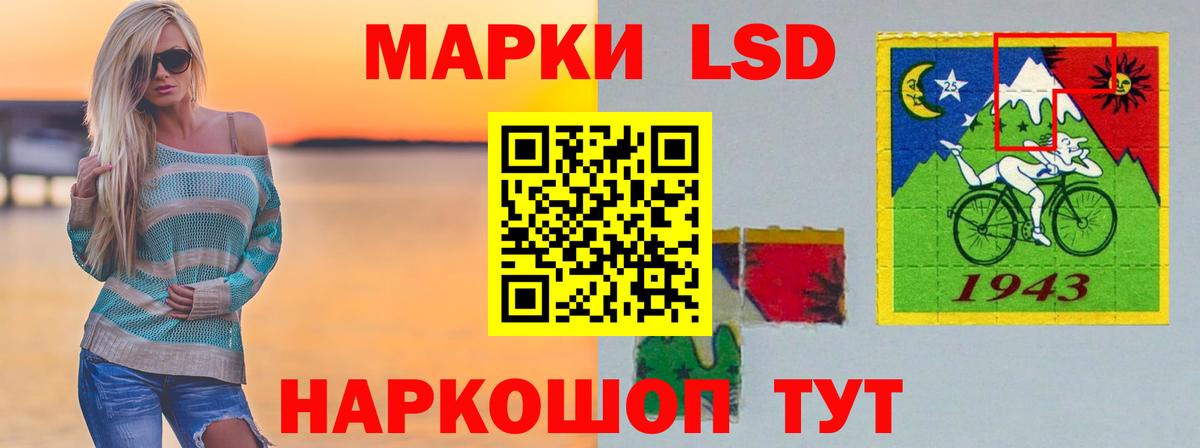 Лсд 25 экстази кислота Россошь
