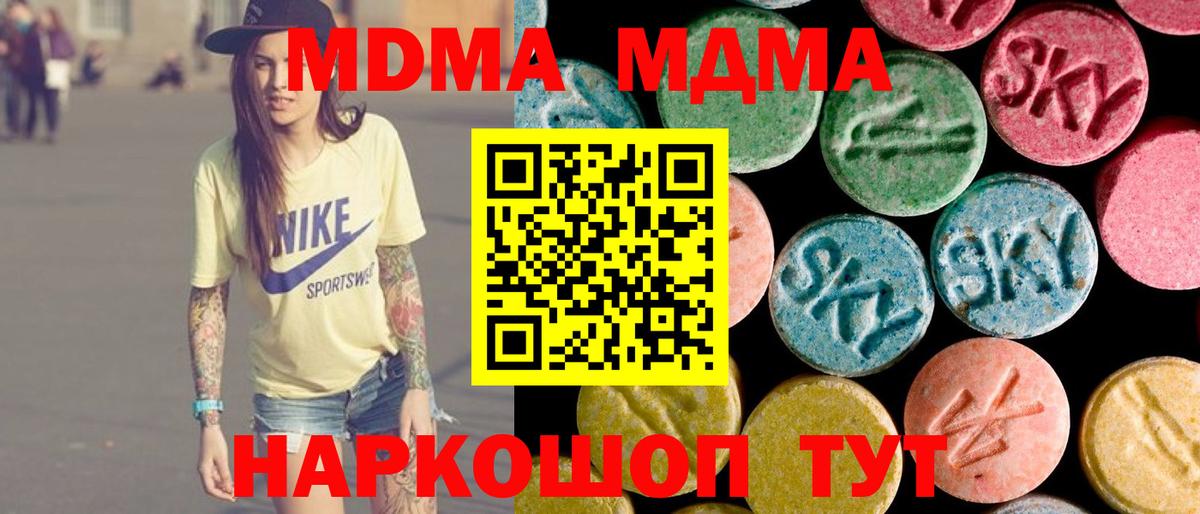 Мефедрон Россошь