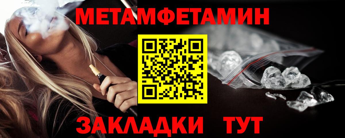 Россошь  Метамфетамин Декстрометамфетамин 99.9%  Вход с VPN 