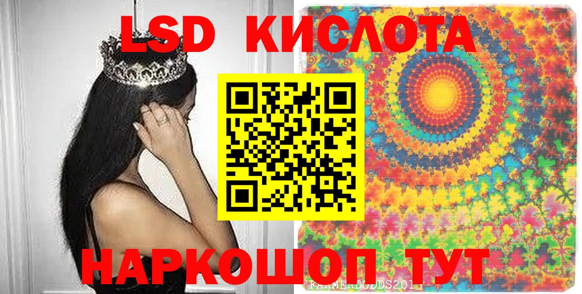 Марки NBOMe 1,5мг Россошь