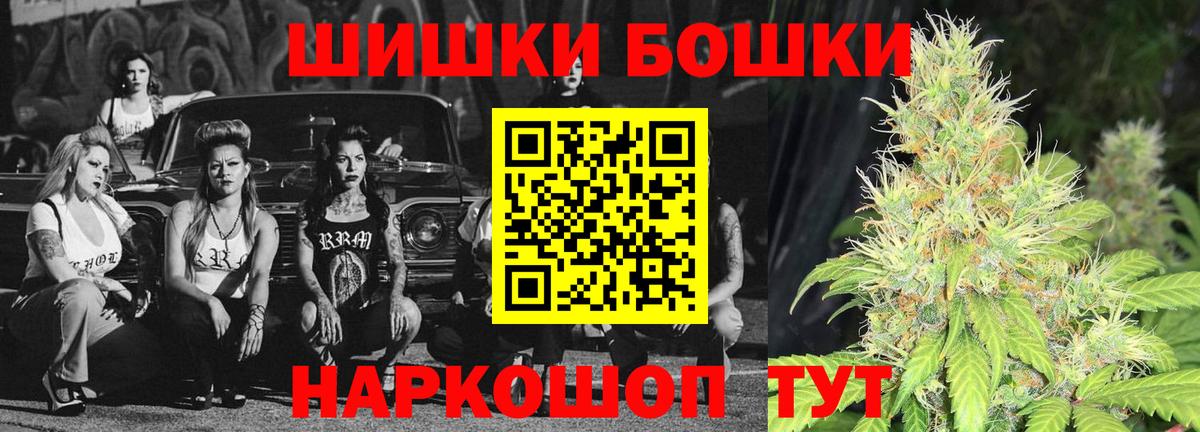 Россошь  Бошки марихуана индика  МАРИХУАНА индика  Конопля сатива  Вход с VPN 