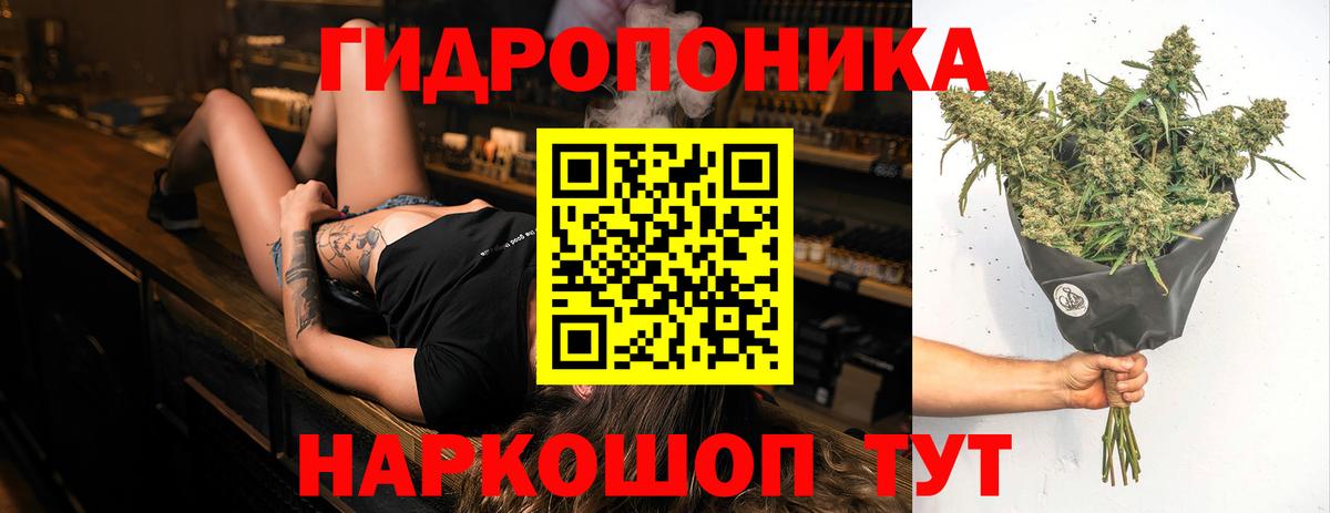 Каннабис VHQ Россошь